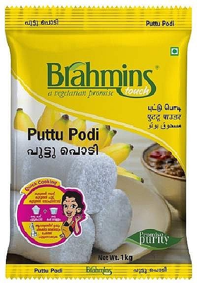 Brahmin's Puttu Podi 2.2 Lb - 1 Kg