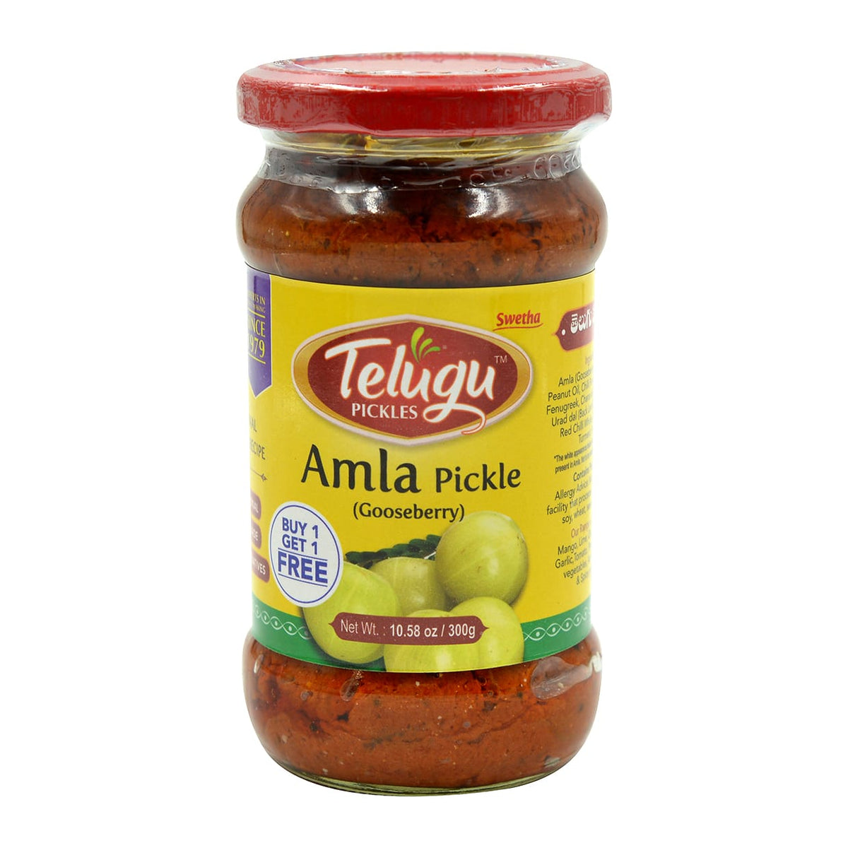 Telugu Amla 10.5 Oz- 300 Gms