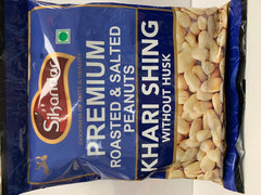 Sikandar Shing Roasted Salted Peanuts 17.55 OZ - 497 Gms