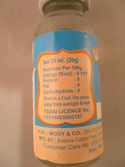 Viola Kewra Food Flavor 0.5 OZ - 14 Gms