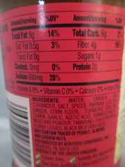 Patak's  Madras Paste 10 OZ - 283 Gms