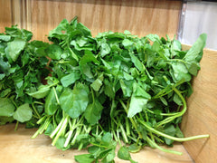 Fresh WATERCRESS $-Each