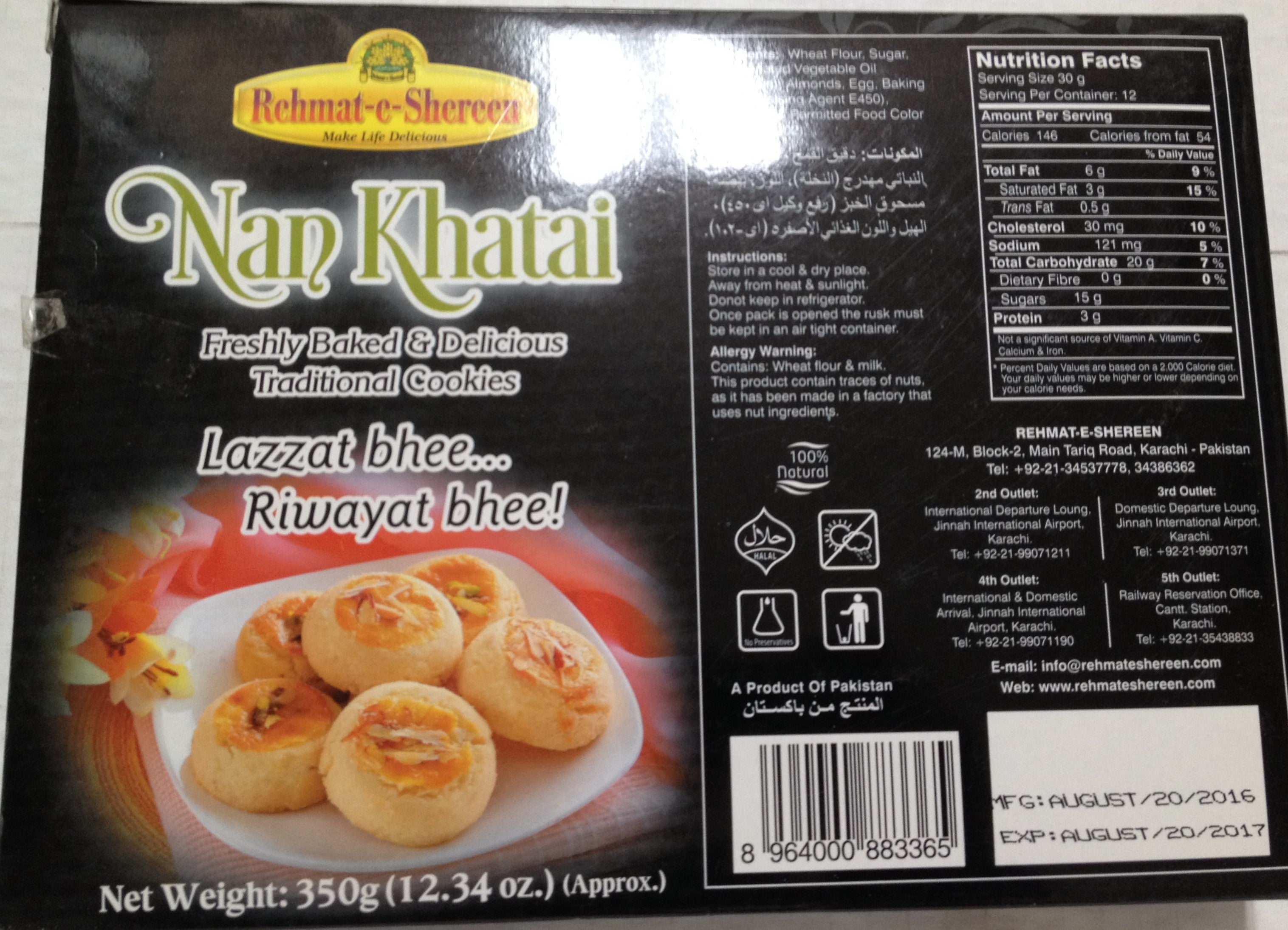 Rehmat-e-Shereen Nan Khatai 12.34 Oz - 350 Gms