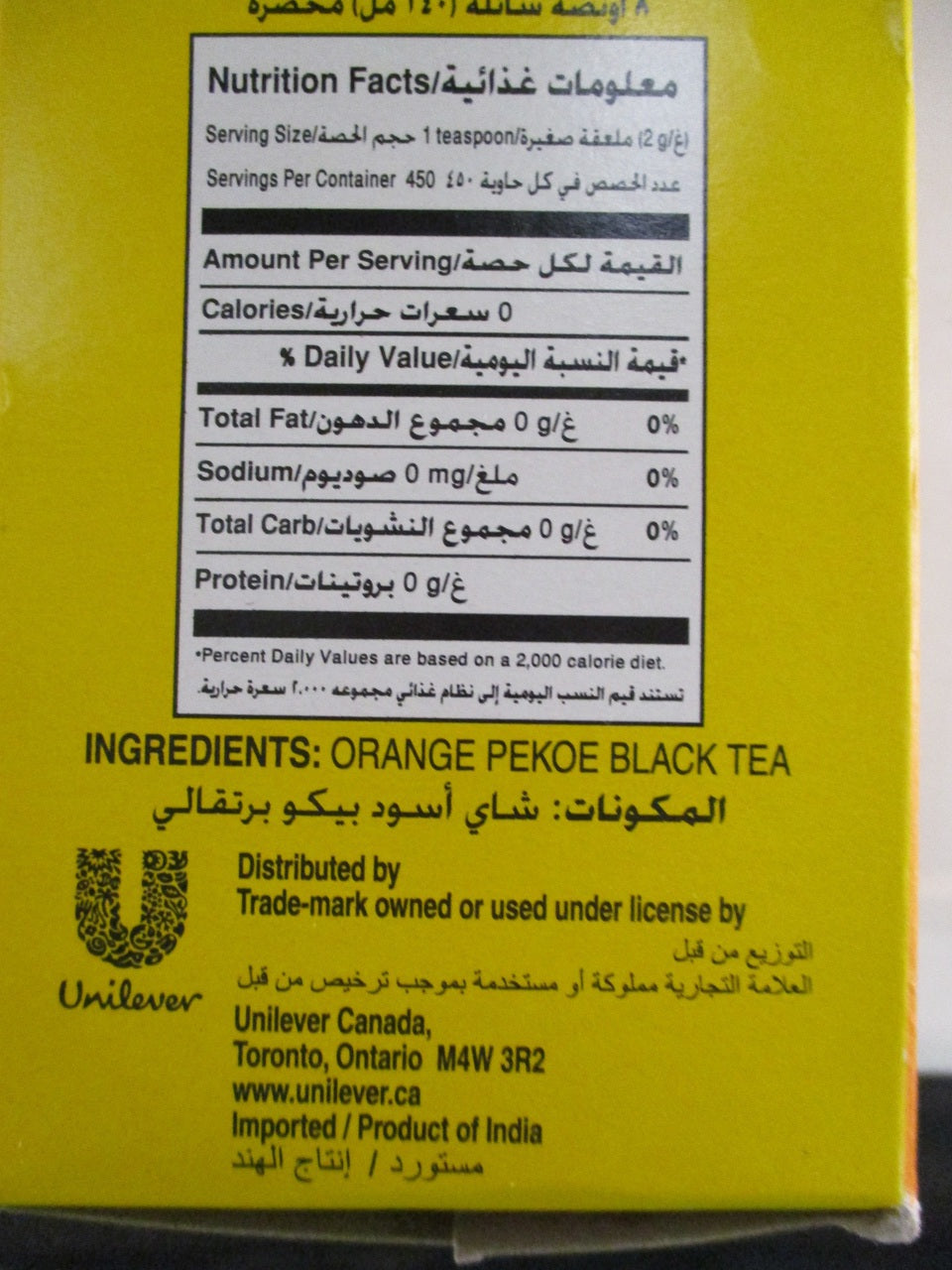 Lipton Yellow Label Loose Tea 15.87 OZ - 450 Gms