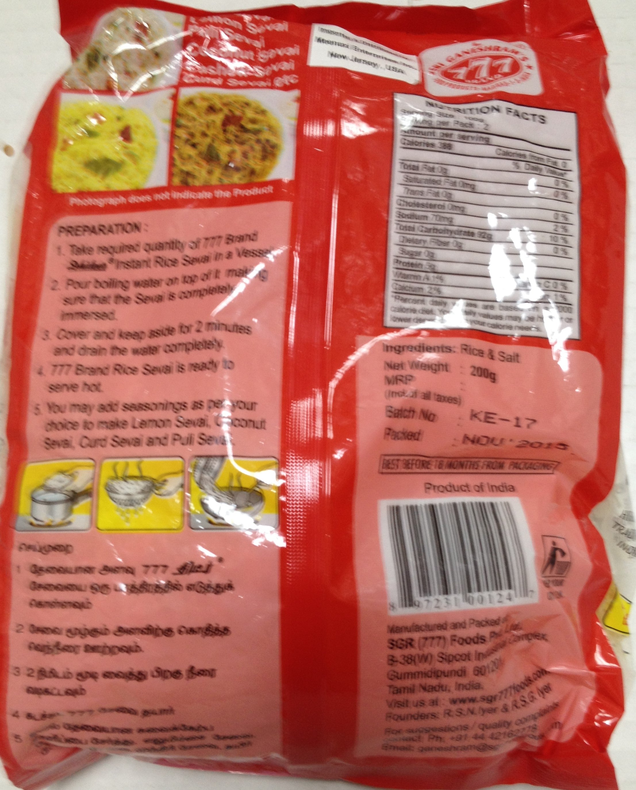 777 Brand Instant Rice Sevai 7 Oz - 200 Gms