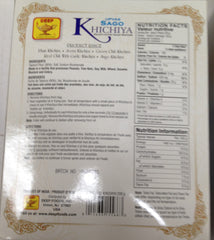 Deep Upvas Rajgaro (Amaranth) 400 Gms