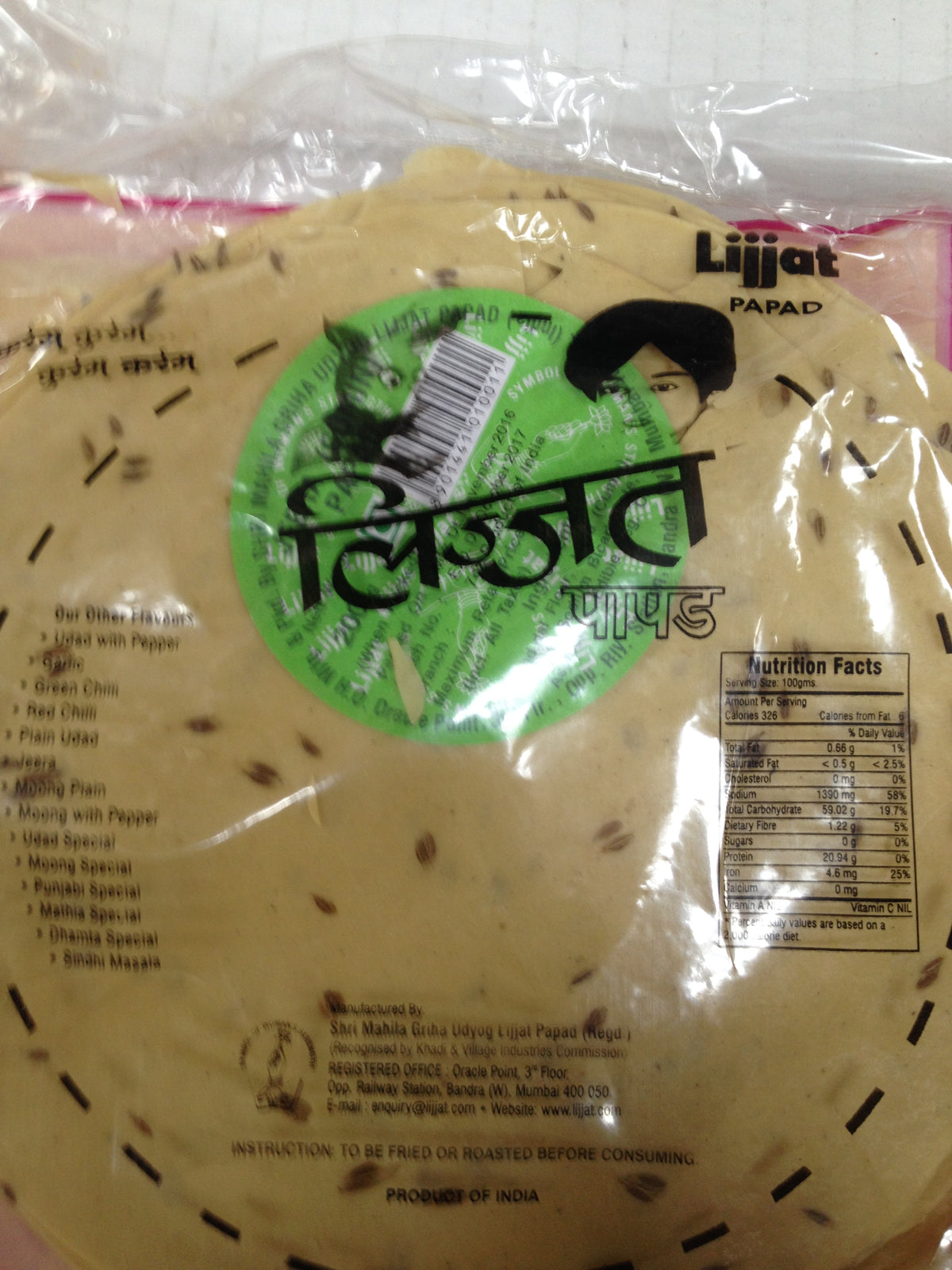 Lijjat Jeera Papad ( cumin)7 Oz - 200 Gms