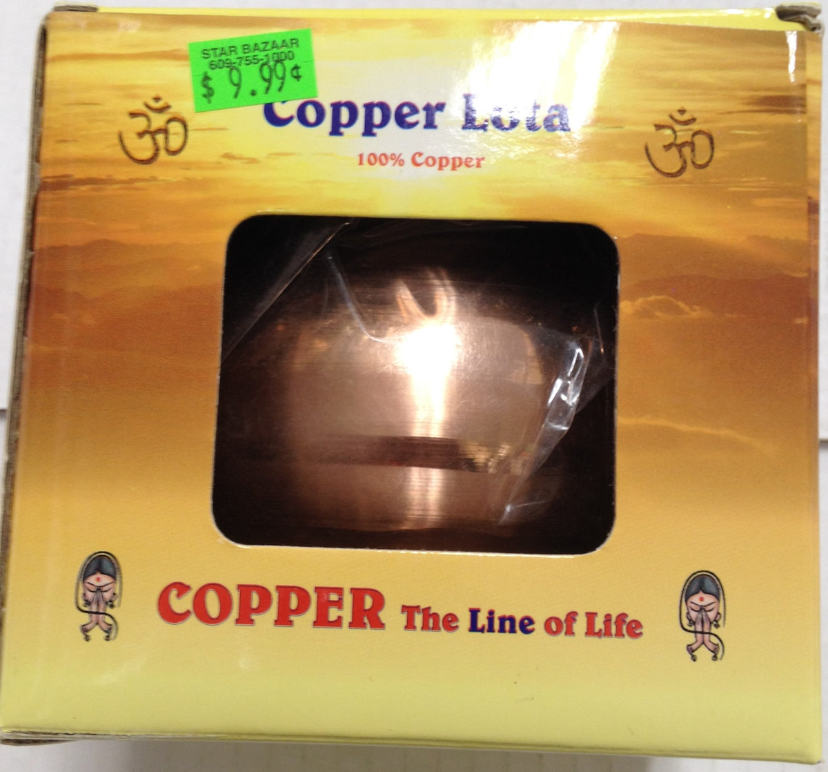 Copper Lota OZ