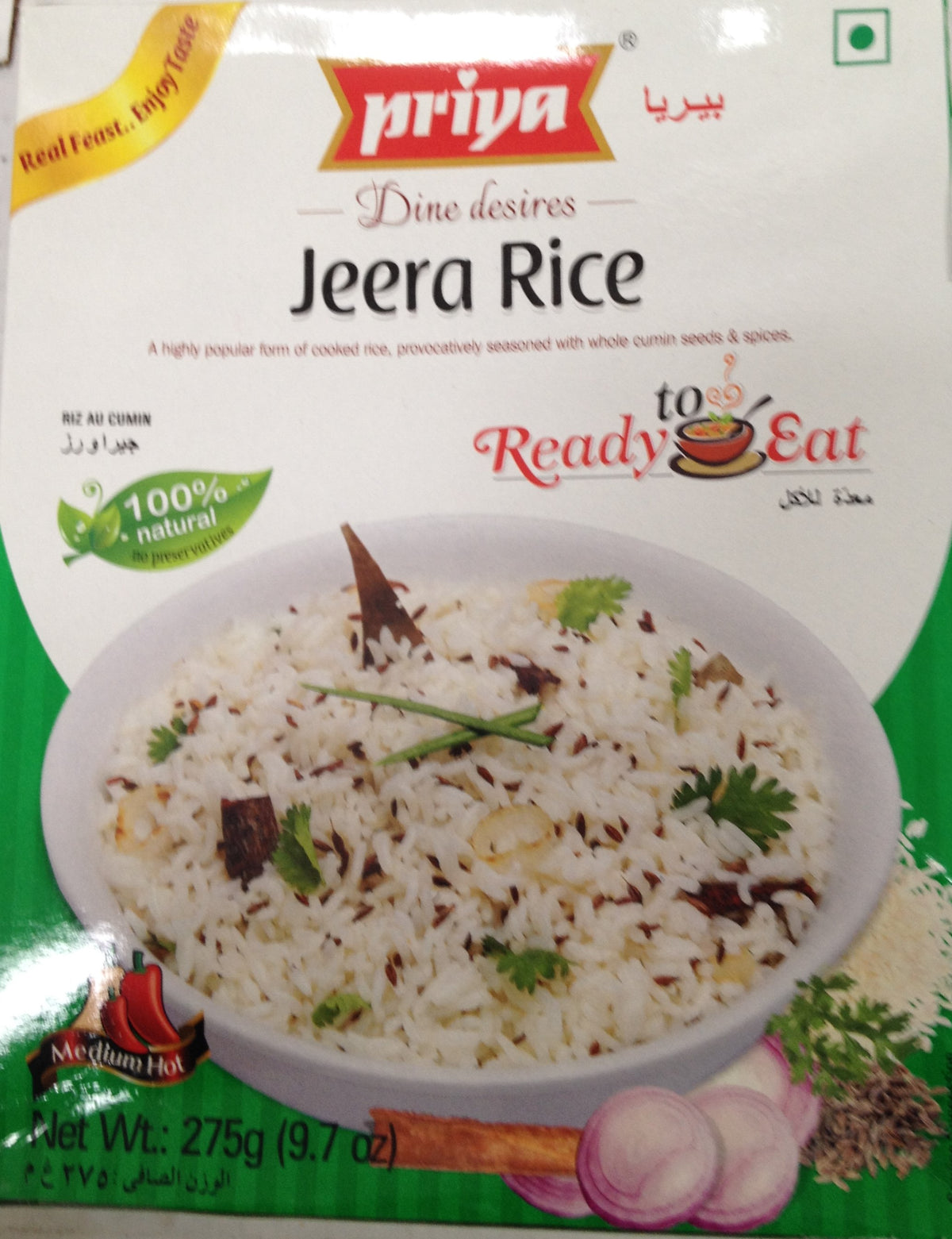 Priya Jeera Rice 9.7 Oz - 275 Gms