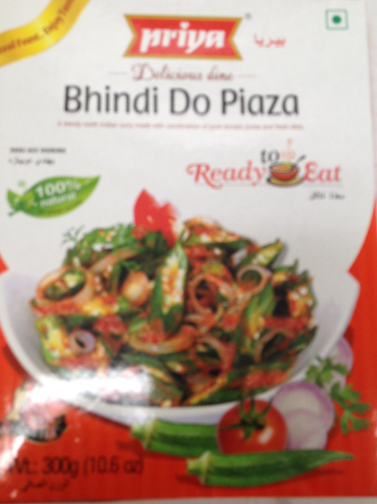 Priya Bhindi Do Piaza 10.5 Oz - 300 Gms