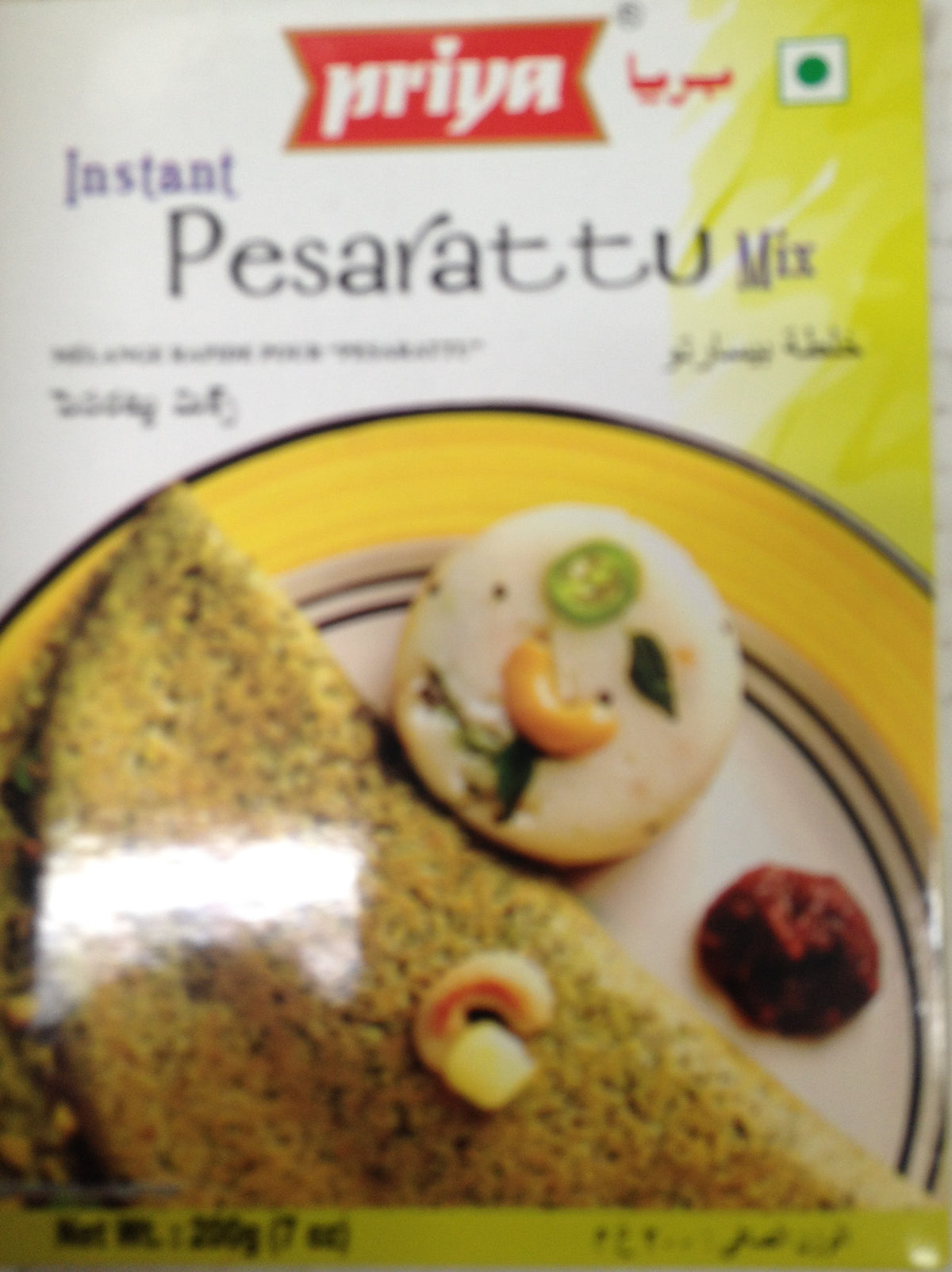 Priya Instant Pesarattu Mix 7 Oz - 200 Gms