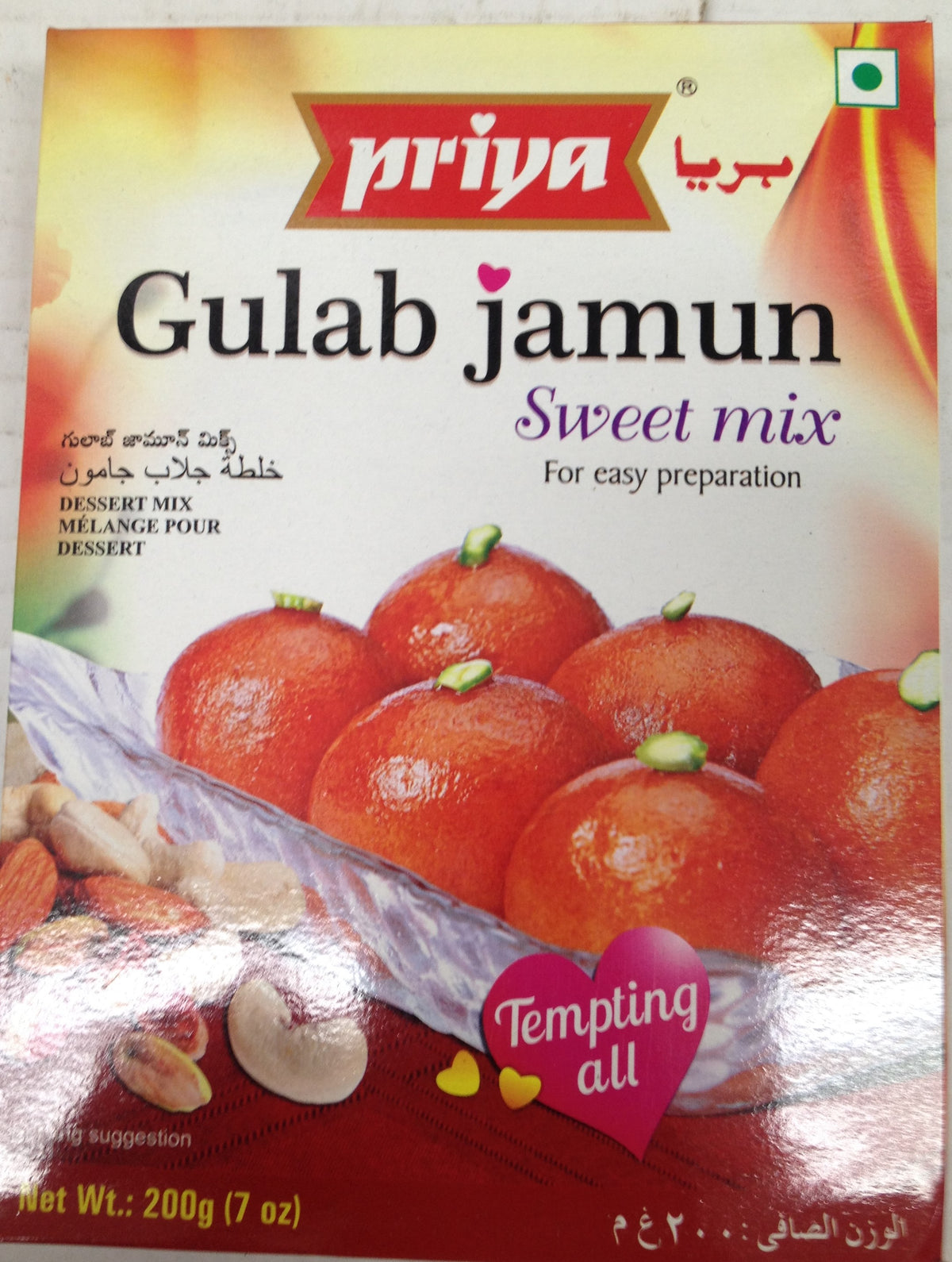 Priya Gulab Jamun Mix 7 Oz - 200 Gms