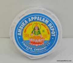 Ambika Appalam (Papad) 225 Gms