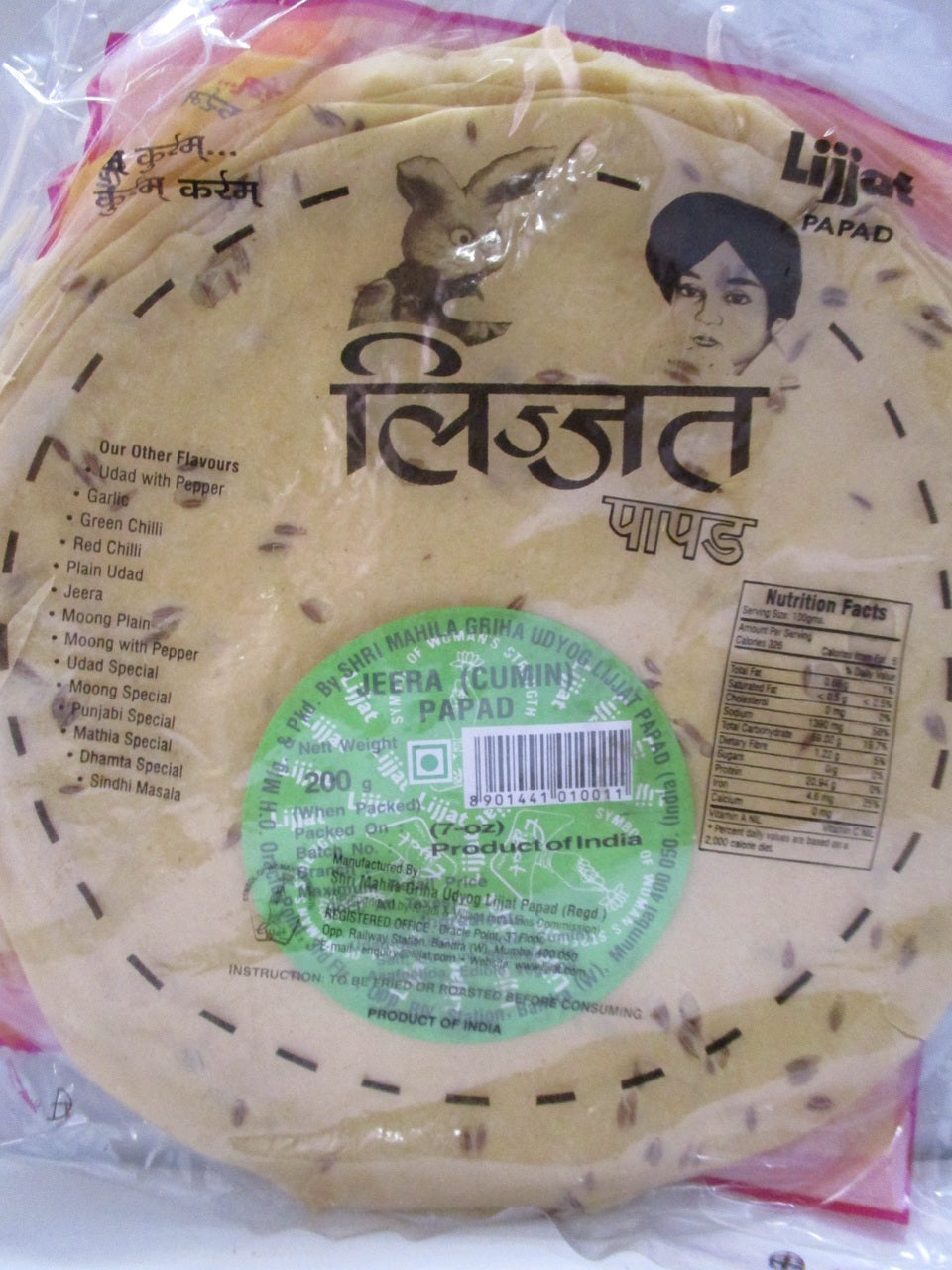 Lijjat Cumin (Jeera) Papad 7 OZ - 198 Gms