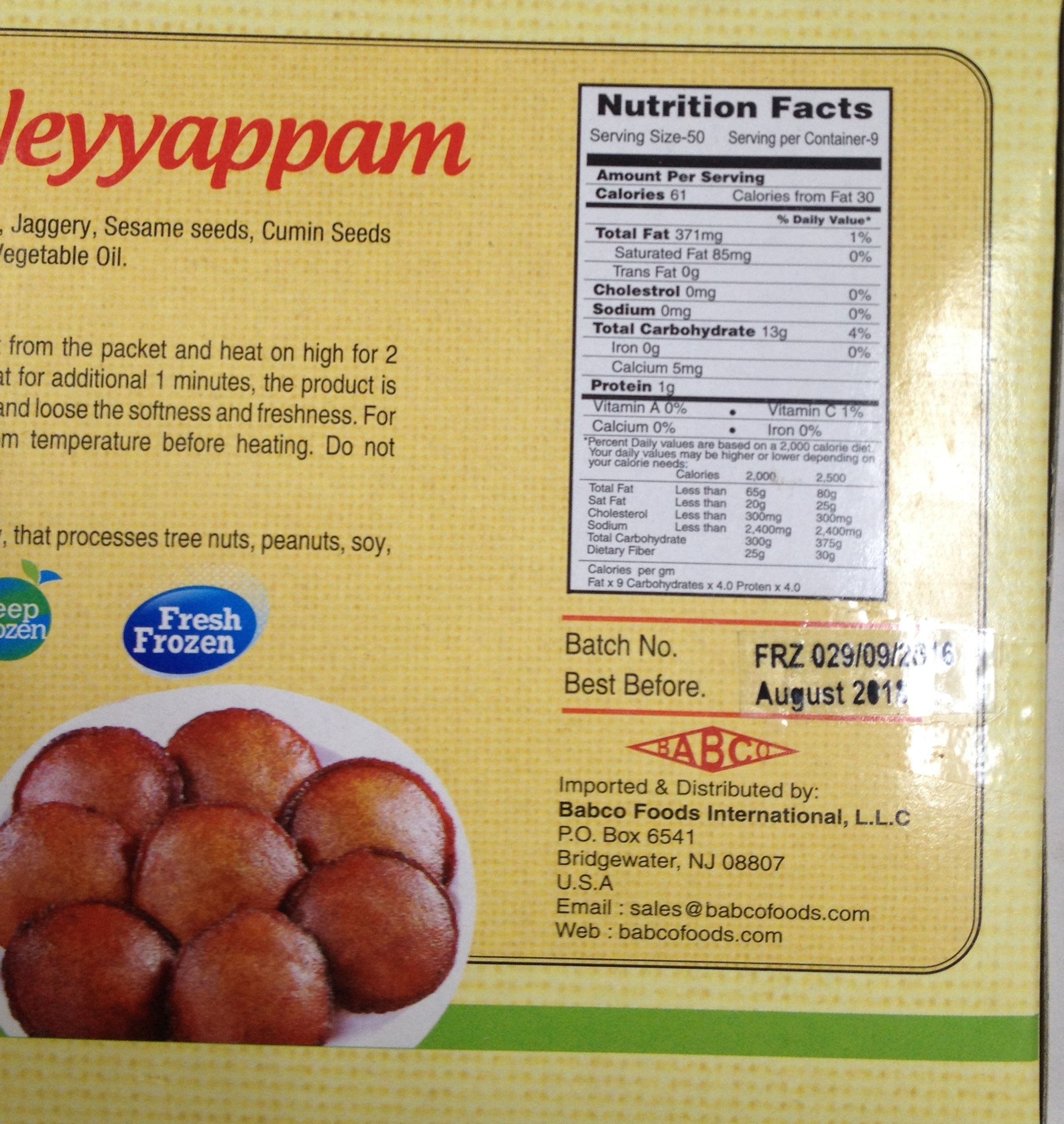 Anand Neyyappam 16 Oz - 454 Gms