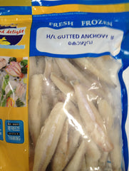 Daily delight Gutted Anchovy 32 Oz - 908 Gms