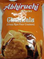 Abhiruchi Chakkalu 7 Oz - 200 Gms