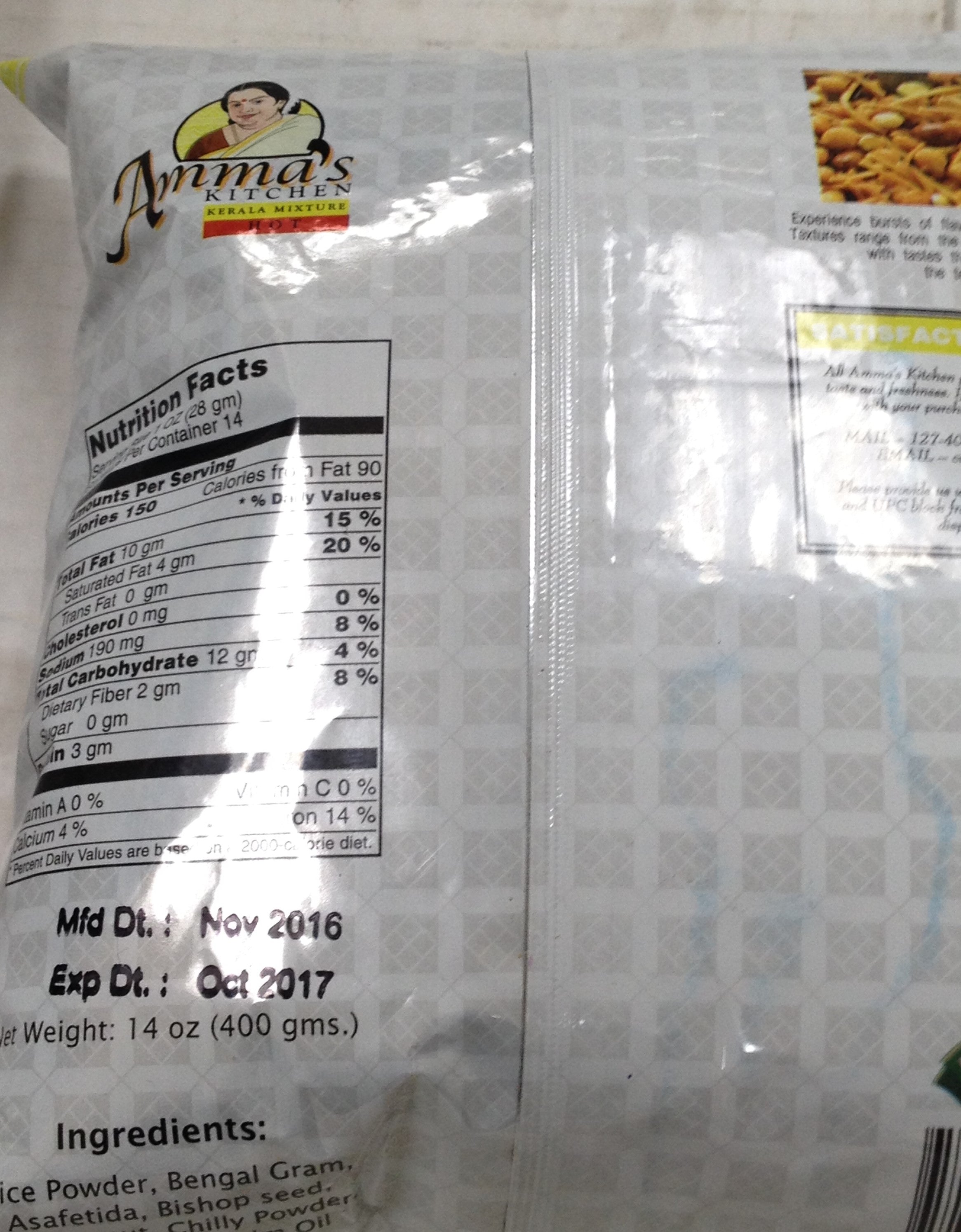 Amma's Kitchen Kerala Mixture 14 Oz - 400 Gms