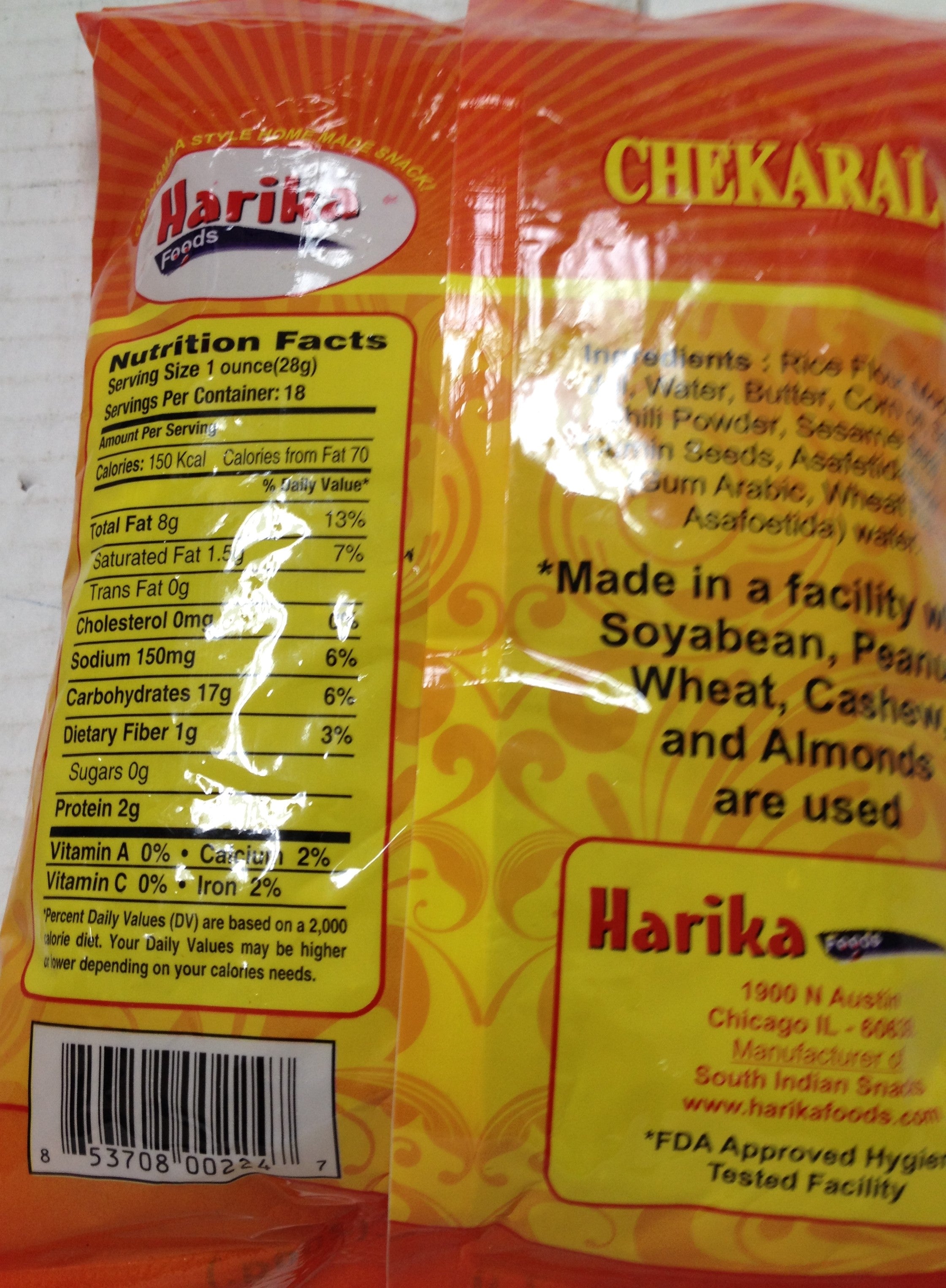 Harika Chekaralu 7.05 Oz - 200 Gms