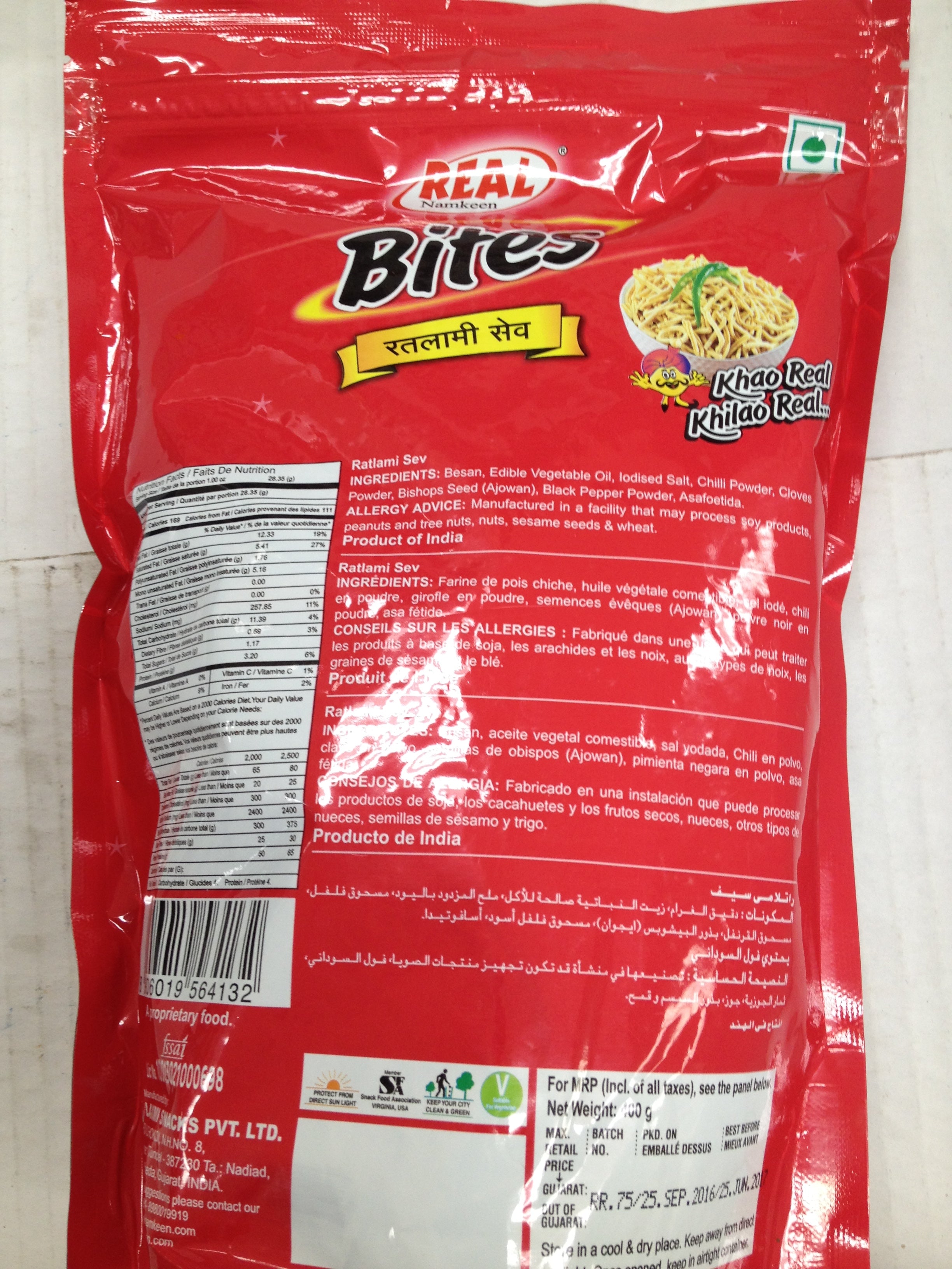 Real Bites Ratlami Sev 14.11 Oz - 400 Gms