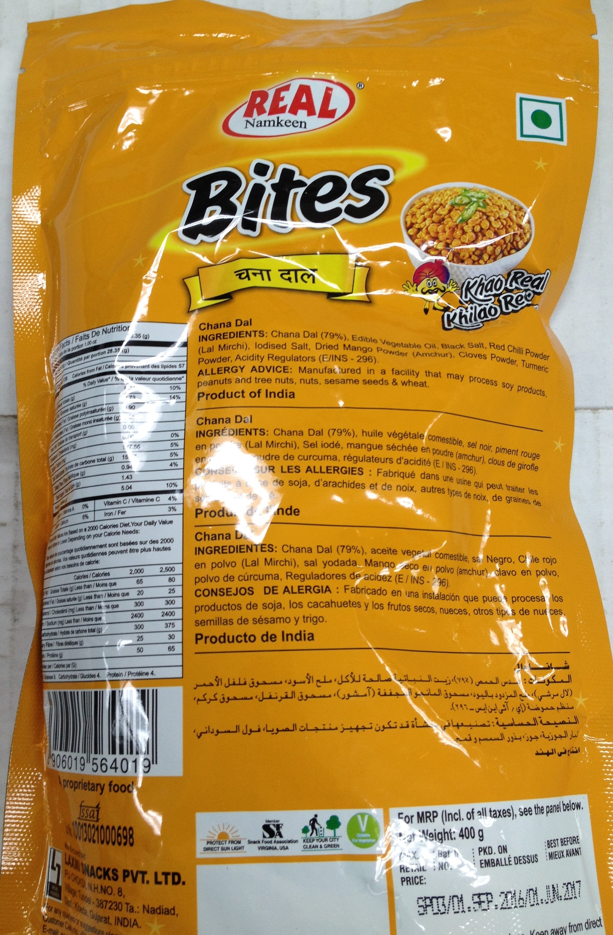 Real Bites Chana Dal 14.11 Oz - 400 Gms