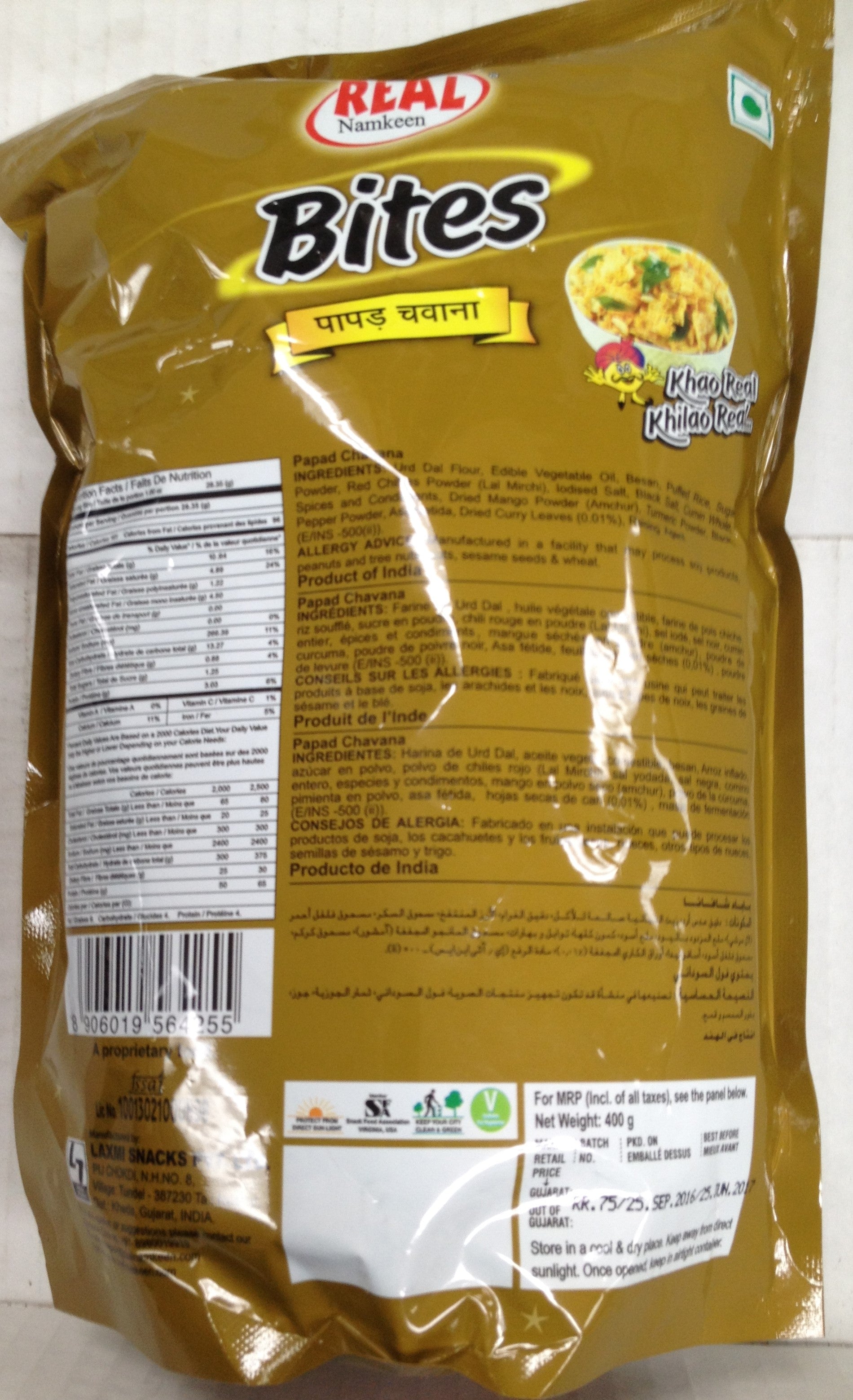 Real Bites Papad Chavana 14.11 Oz - 400 Gms