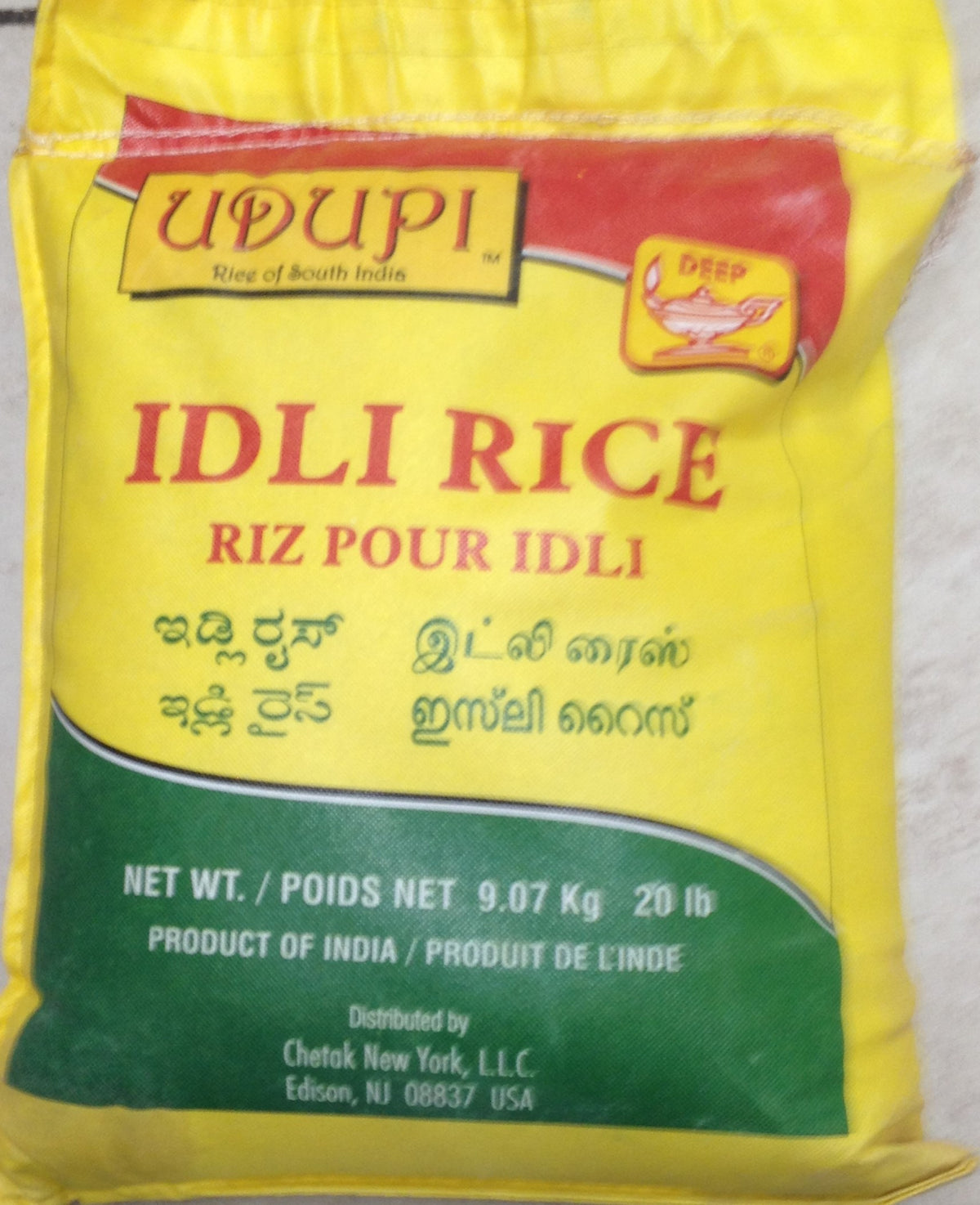 Deep Idli Rice 20 LB - 9 KG