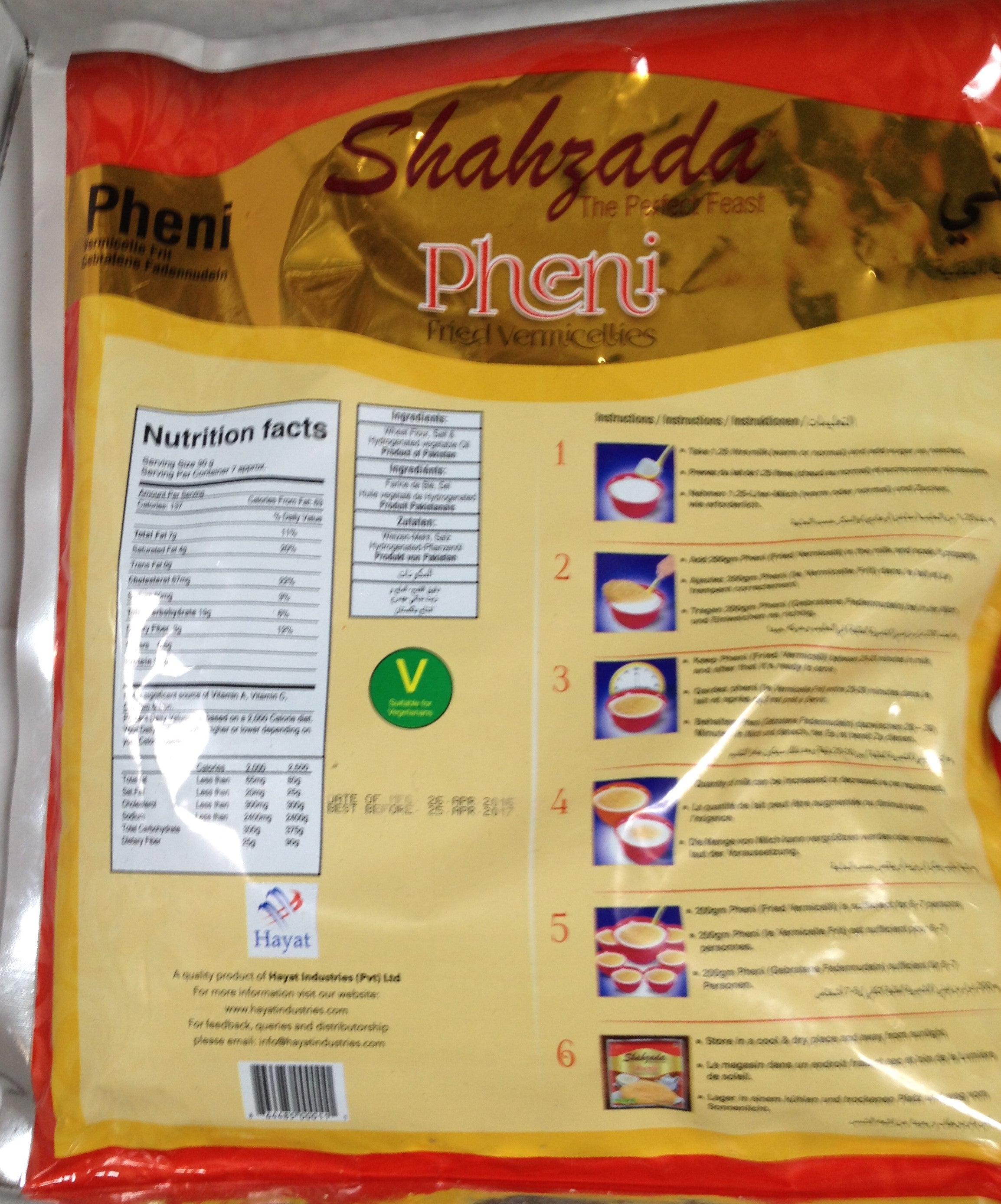 Shahzada Pheni 7 Oz - 200 Gms