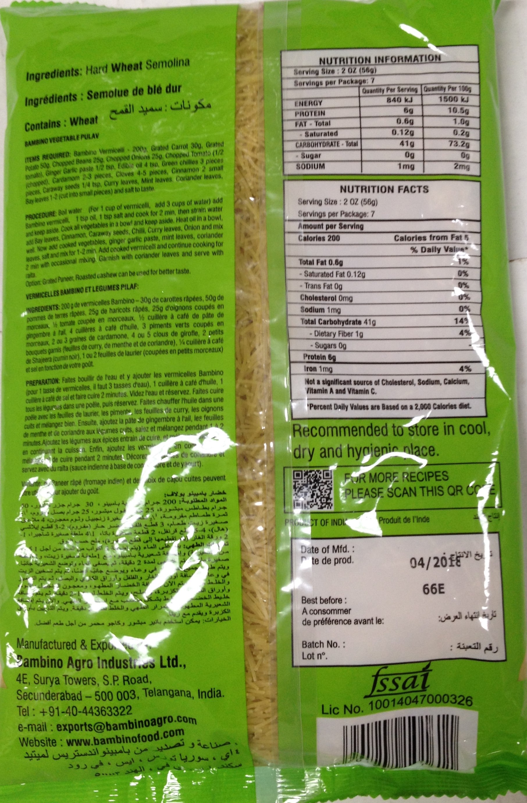 Bambind Premium Vermicelli 14 Oz - 400 Gms