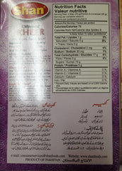 Shan Kheer Mix 5.2 OZ - 147 Gms