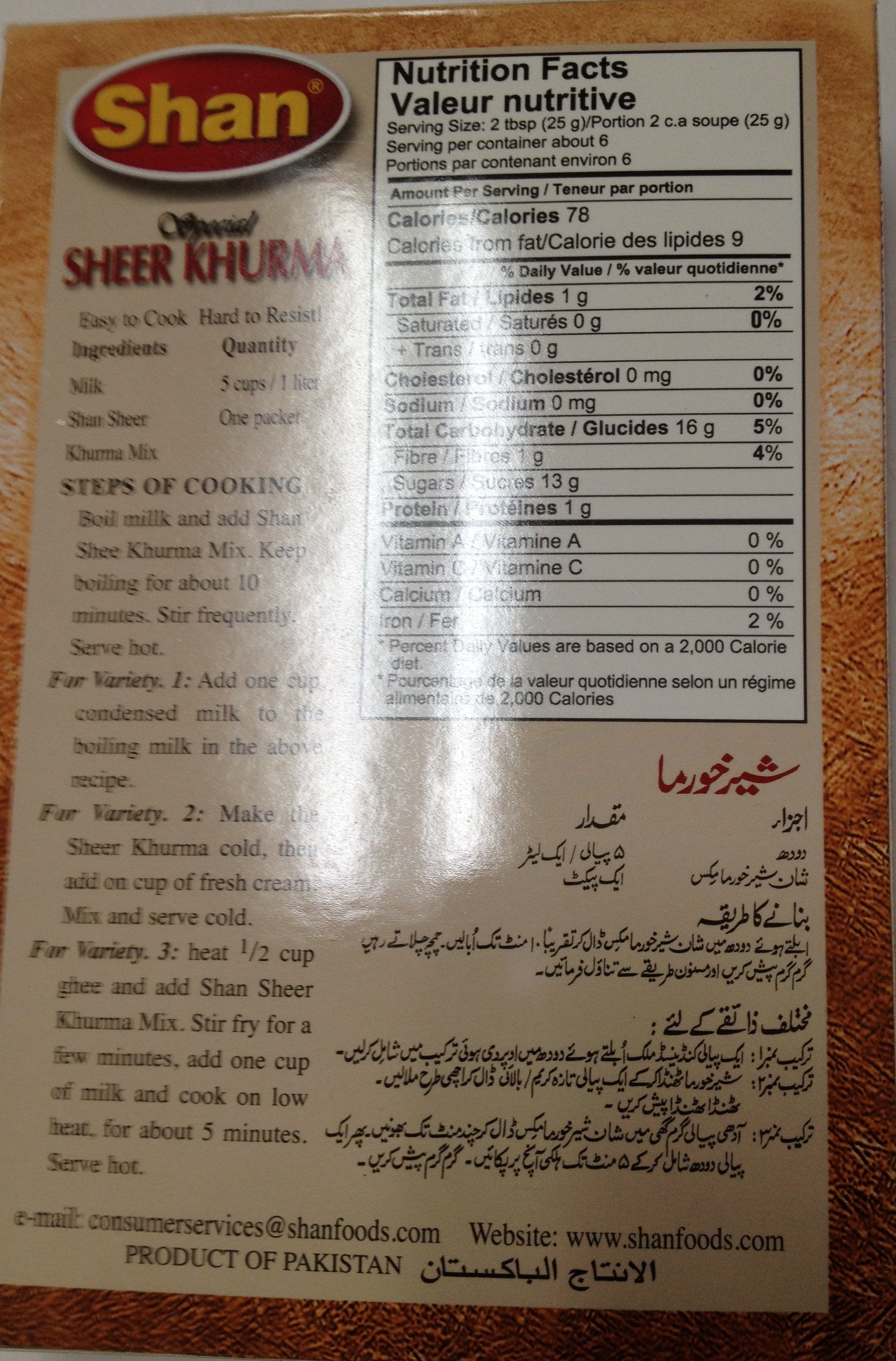 Shan Sheer Khurma Mix 5.2 OZ - 147 Gms