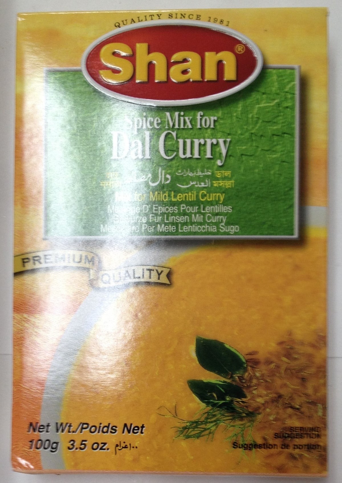 Shan Dal Curry 3.5 OZ - 100 Gms