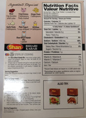 Shan Bihari kabab 1.76 OZ - 50 Gms