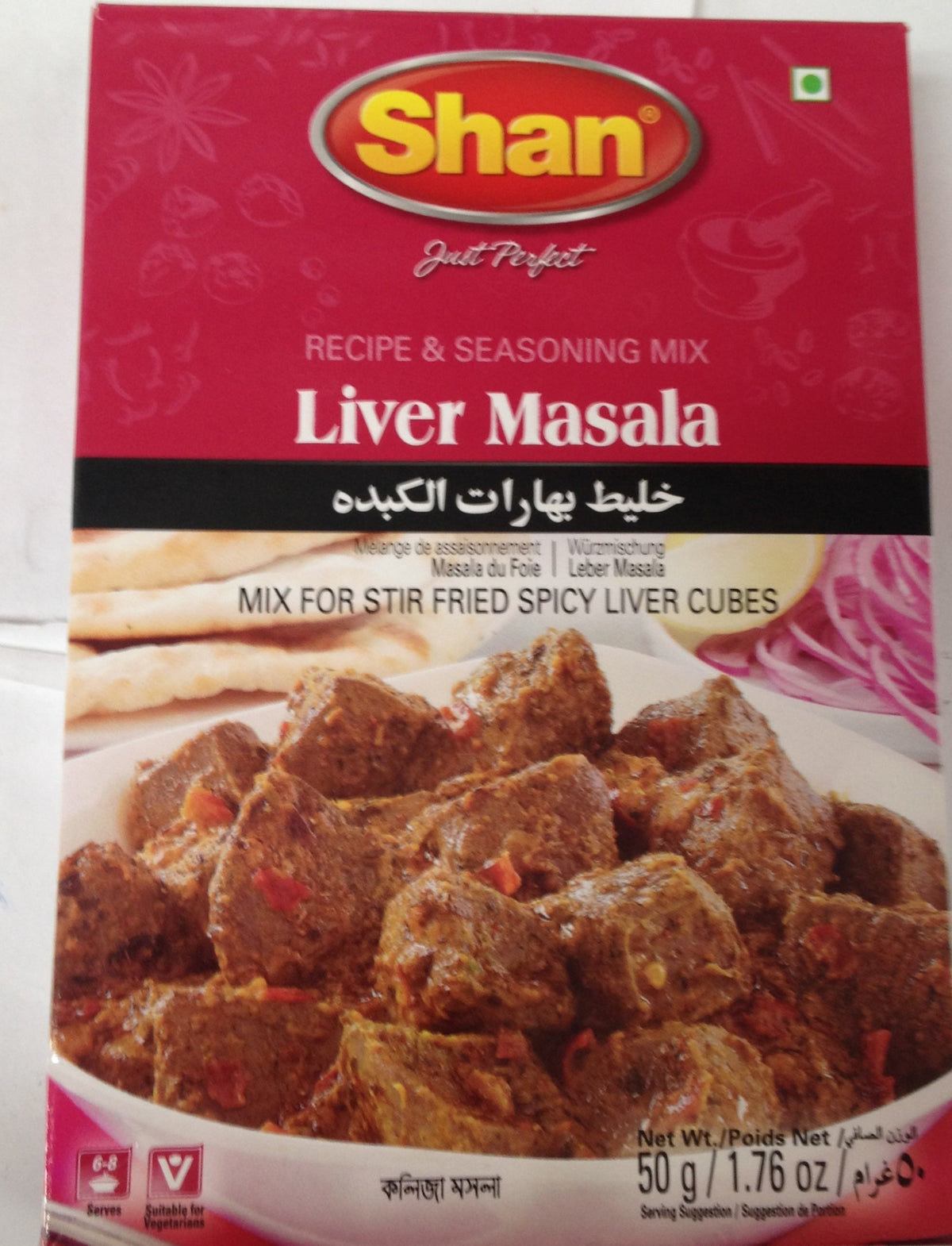 Shan Liver Masala 1.76 OZ - 50 Gms