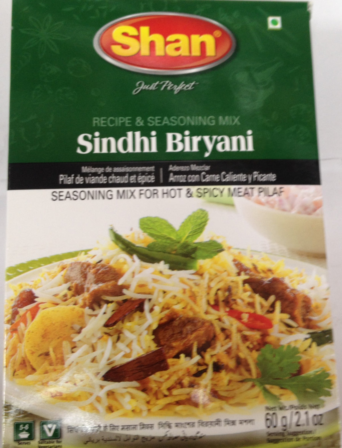 Shan Sindhi Biryani 2.1 OZ - 60 Gms