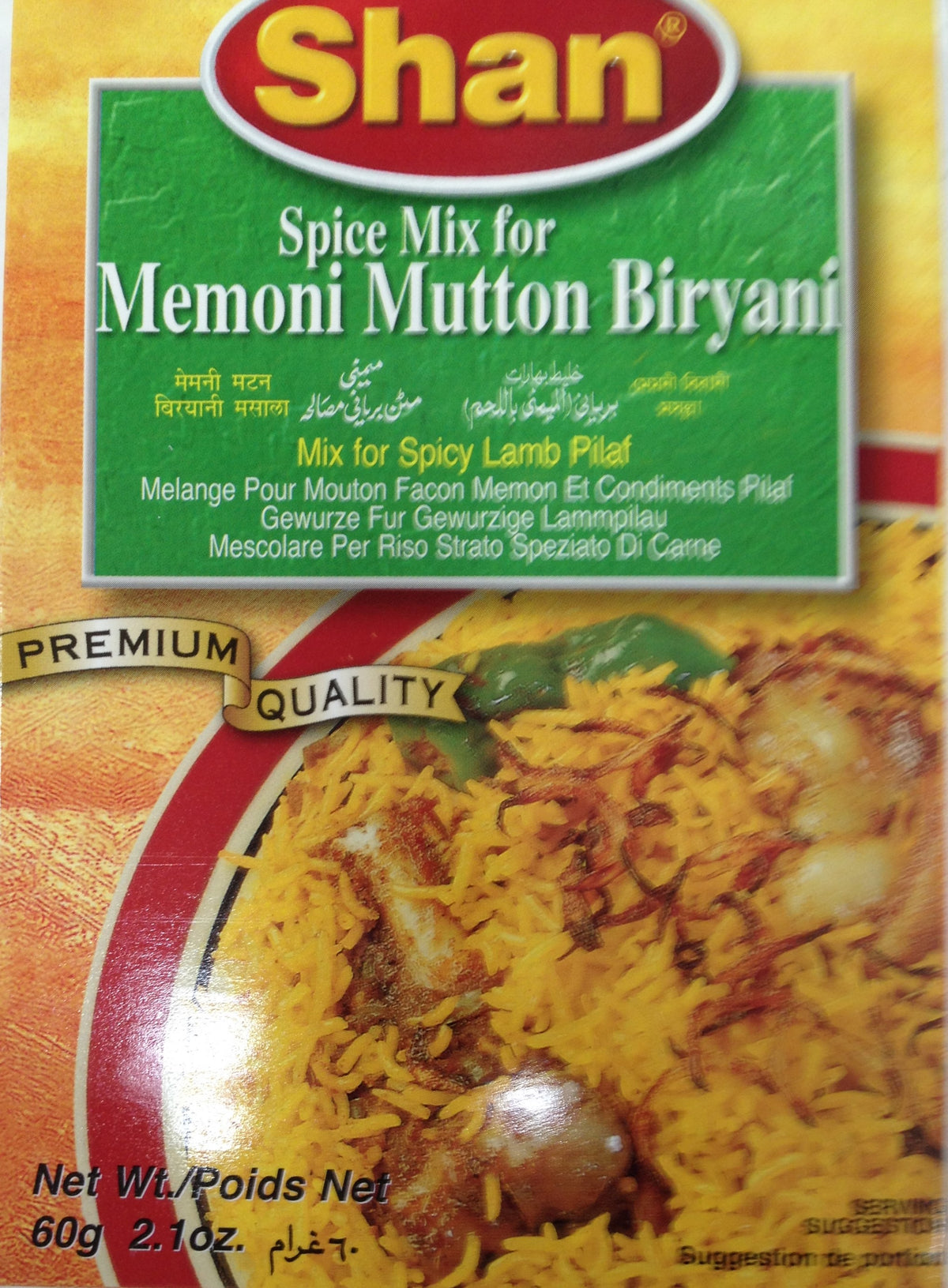 Shan Memoni Mutton Biryani 2.1 OZ - 60 Gms