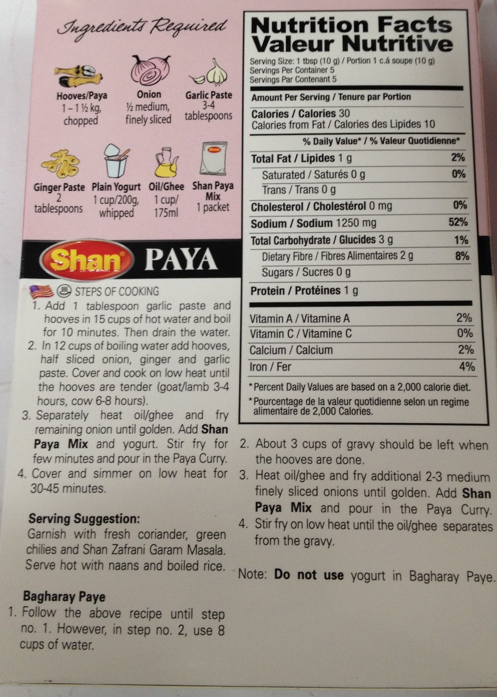 Shan Paya 1.76 OZ - 50 Gms