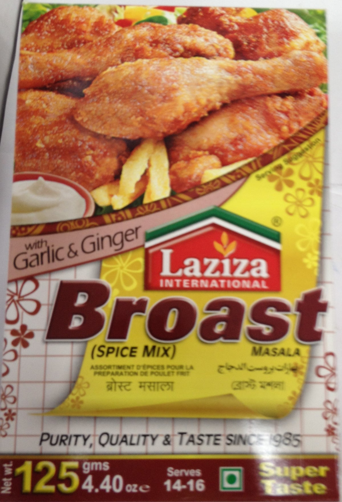 Laziza Broast 4.4 OZ - 125 Gms