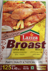 Laziza Broast 4.4 OZ - 125 Gms