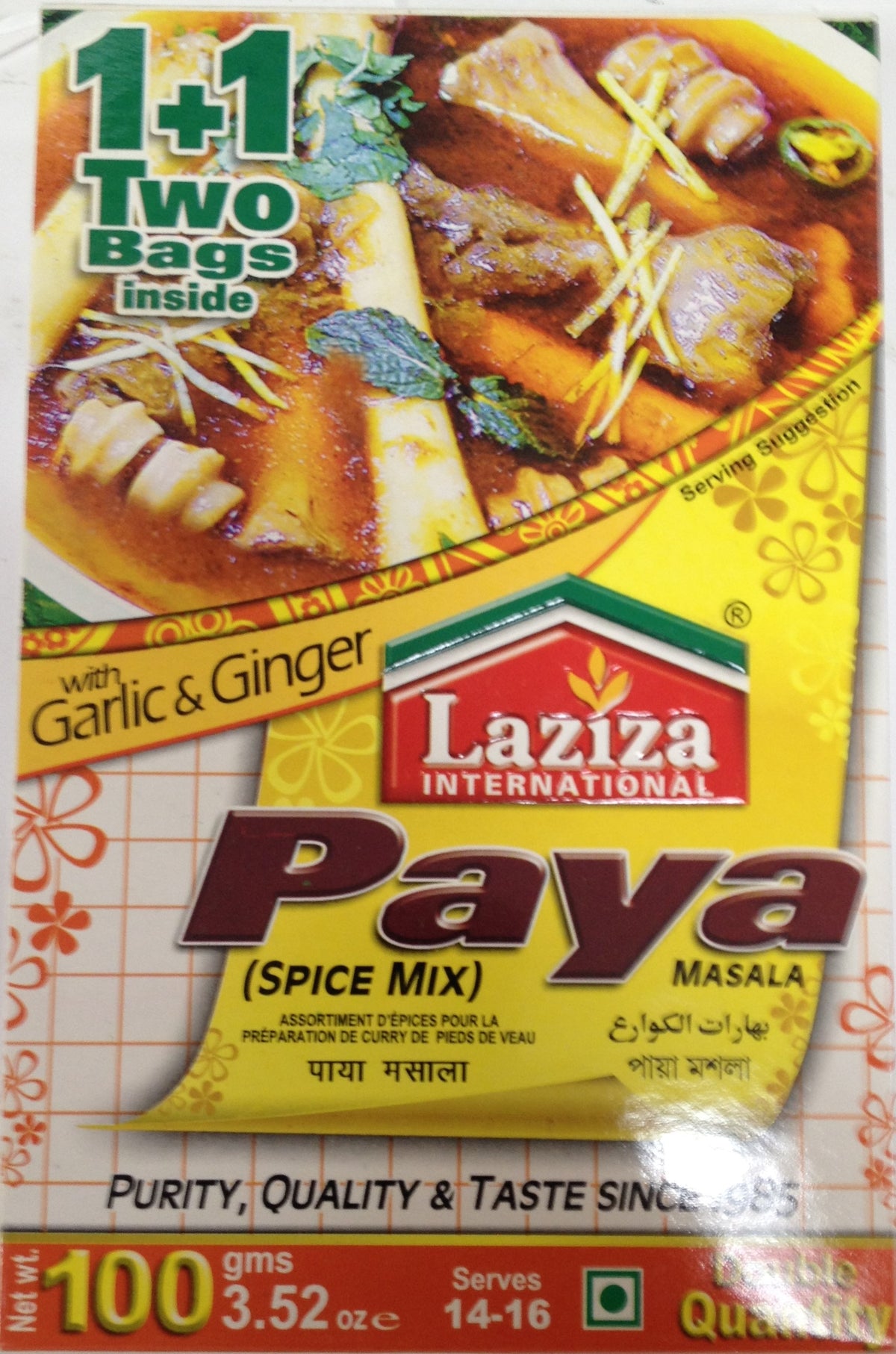 Laziza Paya 3.52 OZ - 100 Gms