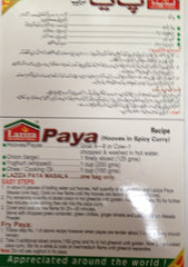 Laziza Paya 3.52 OZ - 100 Gms