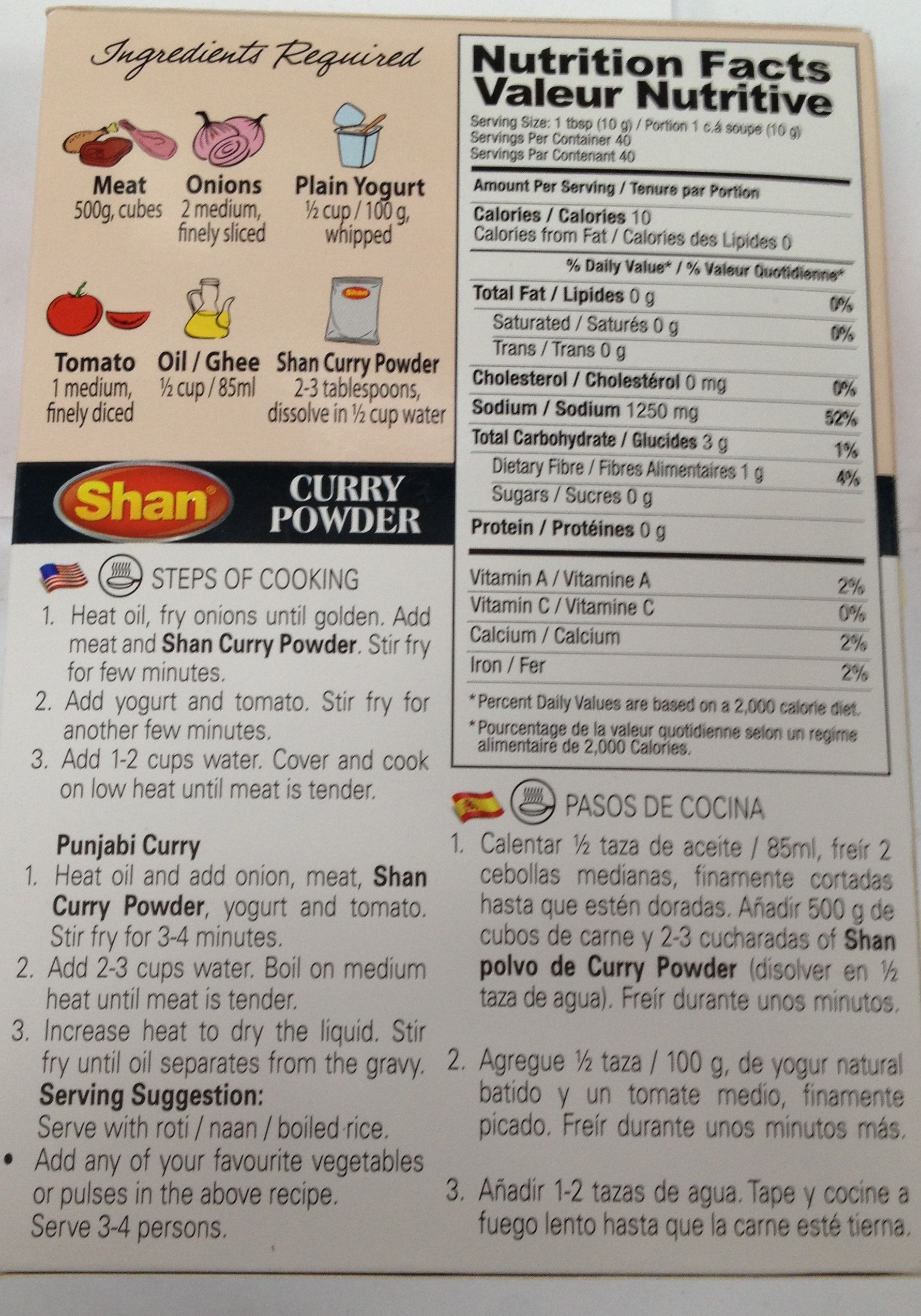 Shan Curry Powder 14.1 OZ - 400 Gms