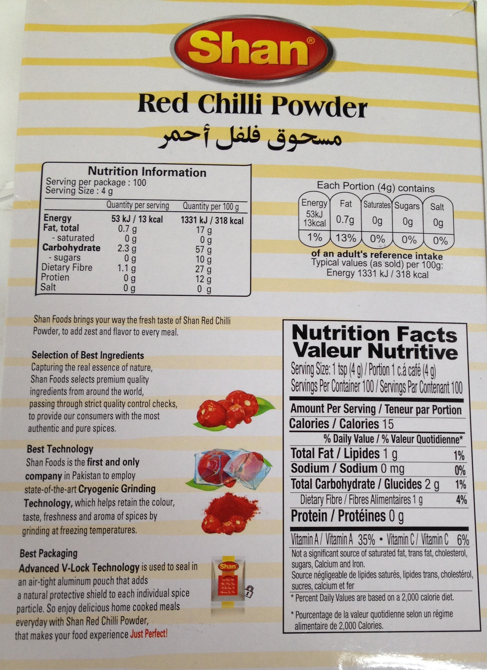 Shan Red Chilli Powder 14 OZ - 400 Gms