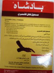 Badshah Kashmiri chilli Powder 3.5 OZ - 100 Gms