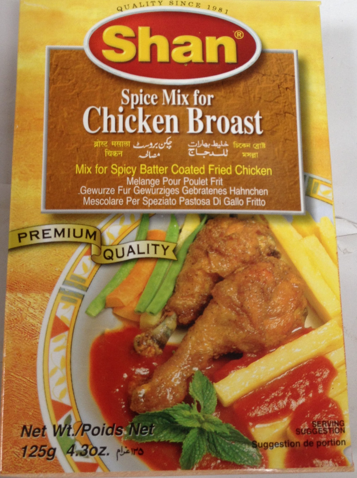 Shan Chicken Broast 4.3 OZ - 122 Gms