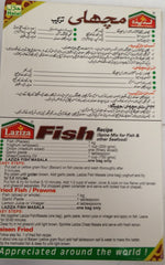 Laziza Fish 3.52 OZ - 100 Gms