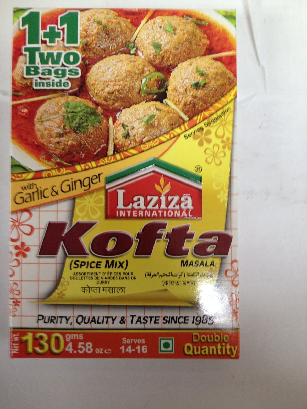 Laziza kofta 4.58 OZ - 130 Gms