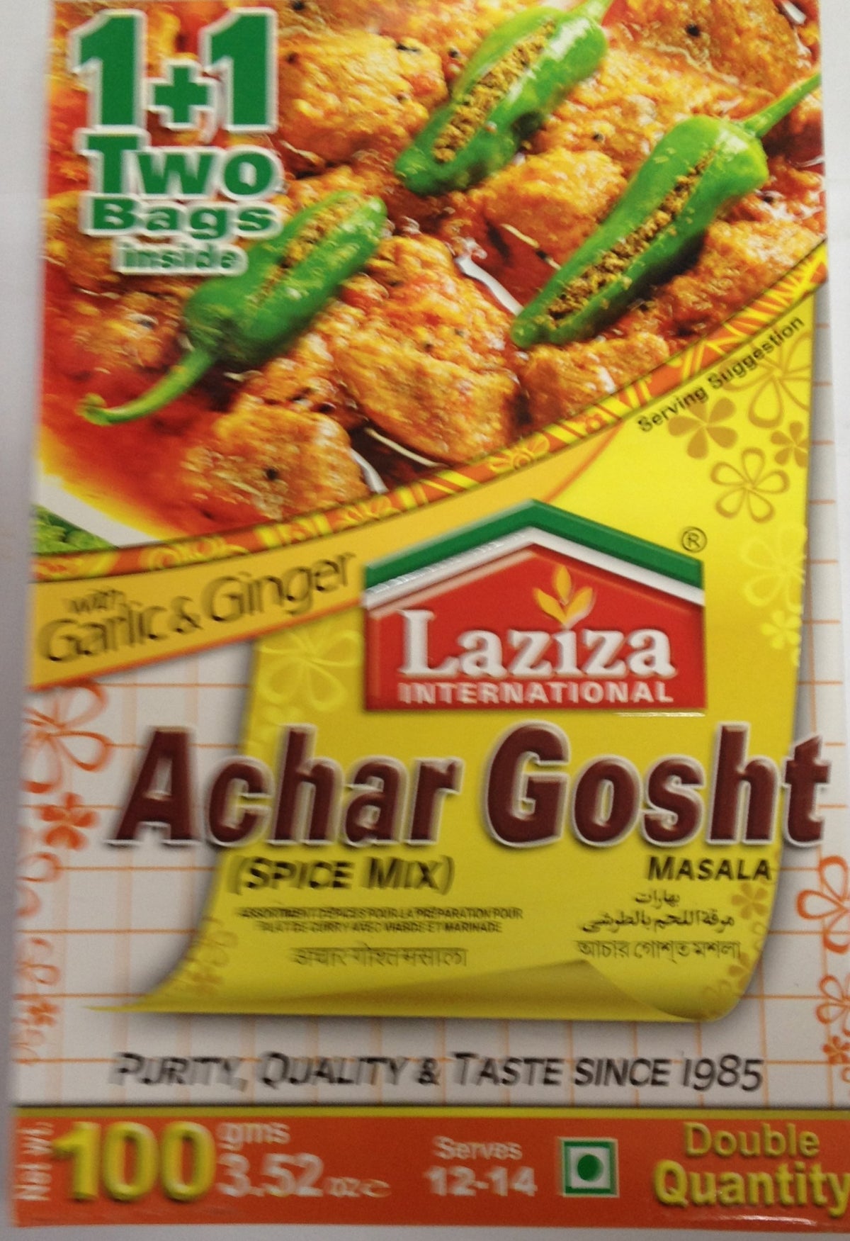 Laziza Achor Gosht 3.52 OZ - 100 Gms