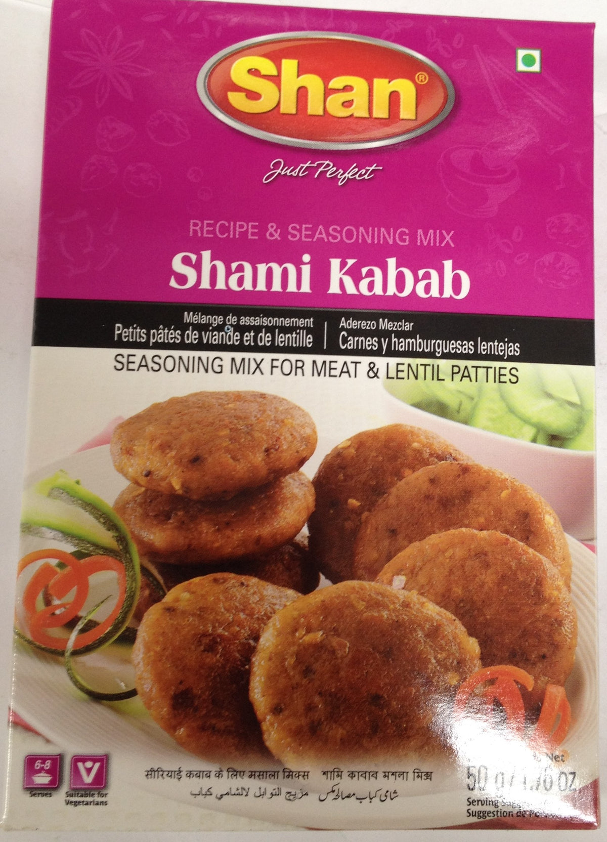 Shan Shami Kabab 1.7 OZ - 48 Gms