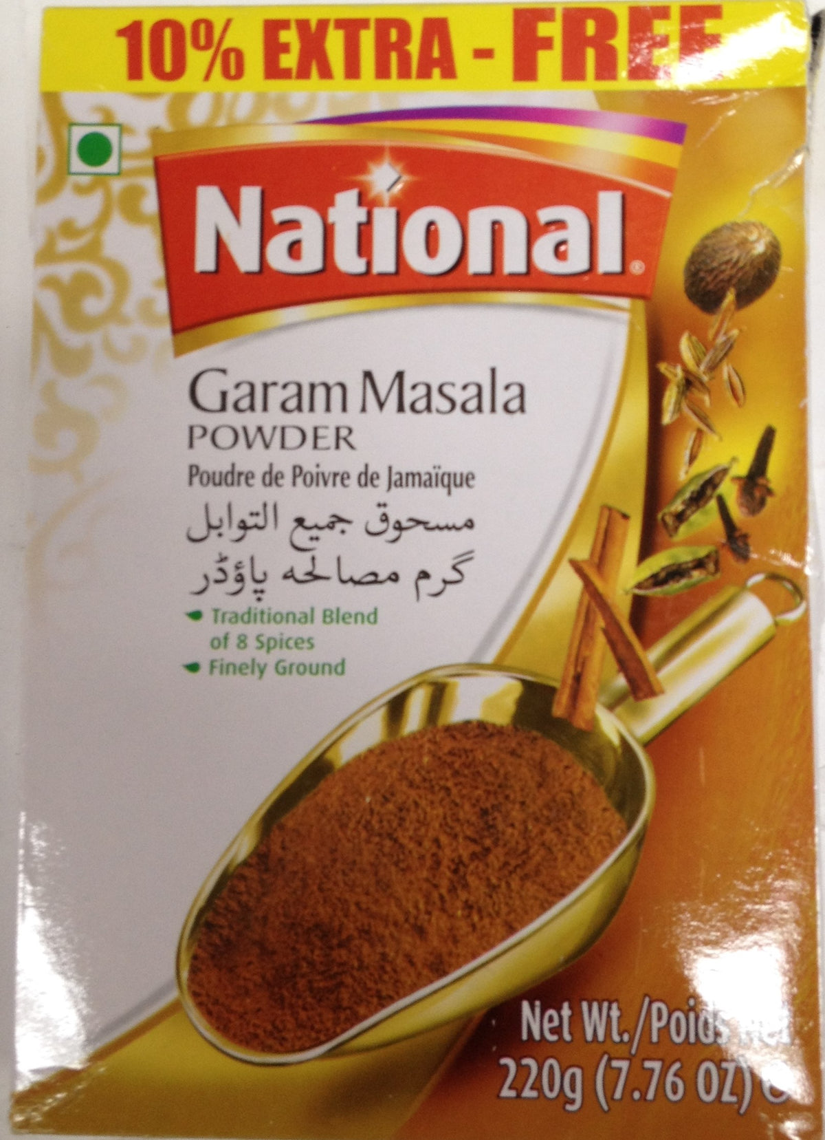 National Garam masala Powder 7.76 OZ - 220 Gms